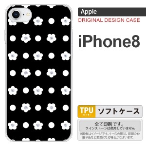 iPhone8 スマホケース カバー アイフォン8 ドット・花柄 黒 nk-ip8-tp341