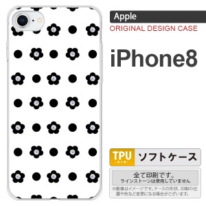 iPhone8 スマホケース カバー アイフォン8 ドット・花柄 白 nk-ip8-tp342