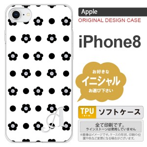 iPhone8 スマホケース ケース アイフォン8 イニシャル ドット・花柄 白 nk-ip8-tp342ini