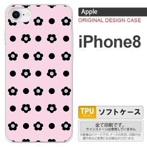 iPhone8 スマホケース カバー アイフォン8 ドット・花柄 ピンク nk-ip8-tp343