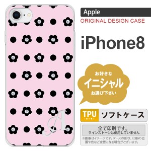 iPhone8 スマホケース ケース アイフォン8 イニシャル ドット・花柄 ピンク nk-ip8-tp343ini