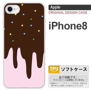 iPhone8 スマホケース カバー アイフォン8 アイス ピンク nk-ip8-tp347