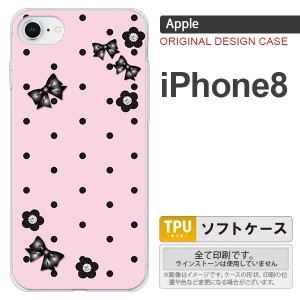iPhone8 スマホケース カバー アイフォン8 ドット・花柄(B) ピンク nk-ip8-tp351