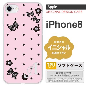 iPhone8 スマホケース ケース アイフォン8 イニシャル ドット・花柄(B) ピンク nk-ip8-tp351ini