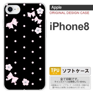 iPhone8 スマホケース カバー アイフォン8 ドット・花柄(B) 黒 nk-ip8-tp352