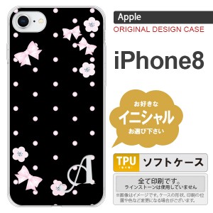 iPhone8 スマホケース ケース アイフォン8 イニシャル ドット・花柄(B) 黒 nk-ip8-tp352ini