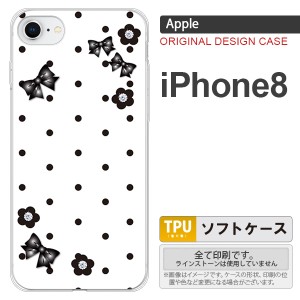 iPhone8 スマホケース カバー アイフォン8 ドット・花柄(B) 白 nk-ip8-tp353