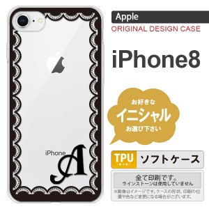 iPhone8 スマホケース ケース アイフォン8 イニシャル レース柄（A） 黒 nk-ip8-tp362ini