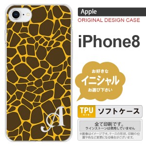 iPhone8 スマホケース ケース アイフォン8 イニシャル キリン柄(型抜) 黄 nk-ip8-tp415ini