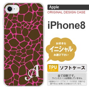 iPhone8 スマホケース ケース アイフォン8 イニシャル キリン柄(型抜) ピンク nk-ip8-tp416ini