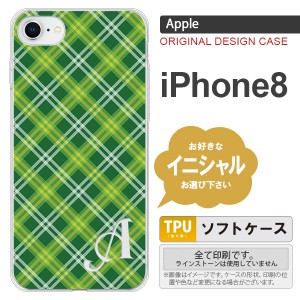 iPhone8 スマホケース ケース アイフォン8 イニシャル チェックA 緑 nk-ip8-tp435ini