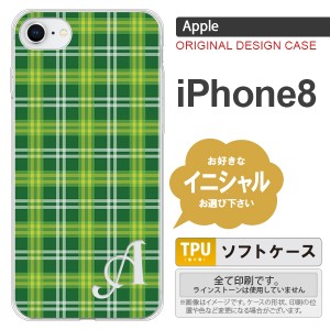 iPhone8 スマホケース ケース アイフォン8 イニシャル チェックB 緑 nk-ip8-tp436ini