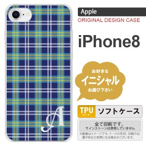 iPhone8 スマホケース ケース アイフォン8 イニシャル チェックB 青 nk-ip8-tp438ini