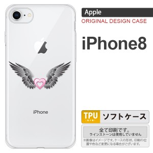 iPhone8 スマホケース カバー アイフォン8 翼(ハート) 黒×クリア nk-ip8-tp465