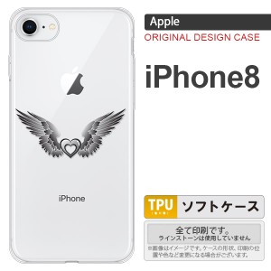 iPhone8 スマホケース カバー アイフォン8 翼(ハート) 黒×クリア nk-ip8-tp466