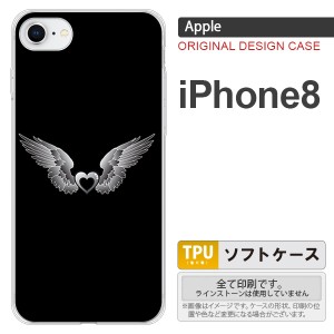 iPhone8 スマホケース カバー アイフォン8 翼(ハート) 黒×黒 nk-ip8-tp468