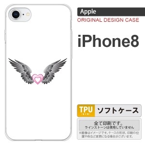 iPhone8 スマホケース カバー アイフォン8 翼(ハート) 黒×白 nk-ip8-tp469