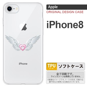 iPhone8 スマホケース カバー アイフォン8 翼(ハート) 白×クリア nk-ip8-tp471