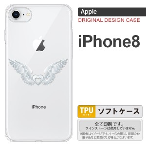 iPhone8 スマホケース カバー アイフォン8 翼(ハート) 白×クリア nk-ip8-tp472