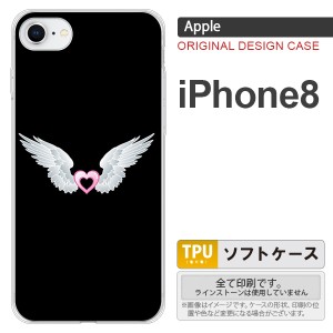 iPhone8 スマホケース カバー アイフォン8 翼(ハート) 白×黒 nk-ip8-tp473