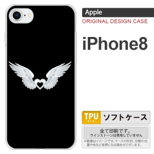 iPhone8 スマホケース カバー アイフォン8 翼(ハート) 白×黒 nk-ip8-tp474