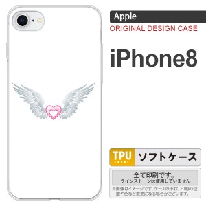 iPhone8 スマホケース カバー アイフォン8 翼(ハート) 白×白 nk-ip8-tp475