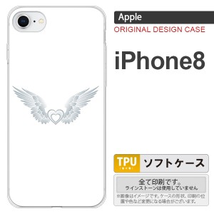 iPhone8 スマホケース カバー アイフォン8 翼(ハート) 白×白 nk-ip8-tp476