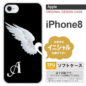 iPhone8 スマホケース ケース アイフォン8 イニシャル 翼(ペア) 黒(左) nk-ip8-tp477ini