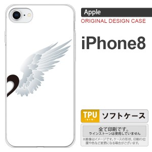 iPhone8 スマホケース カバー アイフォン8 翼(ペア) 白(右) nk-ip8-tp478