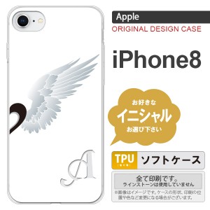 iPhone8 スマホケース ケース アイフォン8 イニシャル 翼(ペア) 白(右) nk-ip8-tp478ini