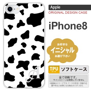 iPhone8 スマホケース ケース アイフォン8 イニシャル 牛柄  nk-ip8-tp480ini