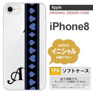 iPhone8 スマホケース ケース アイフォン8 イニシャル トランプ(帯) 黒×青 nk-ip8-tp525ini