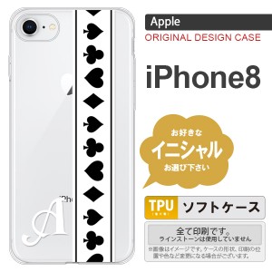 iPhone8 スマホケース ケース アイフォン8 イニシャル トランプ(帯) 白×黒 nk-ip8-tp527ini