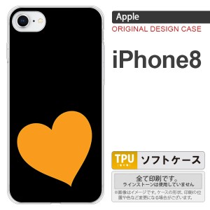 iPhone8 スマホケース カバー アイフォン8 トランプ(ハート)  nk-ip8-tp546