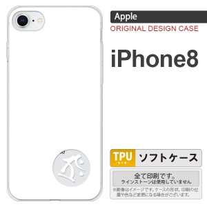 iPhone8 スマホケース カバー アイフォン8 梵字(タラーク) 白 nk-ip8-tp589