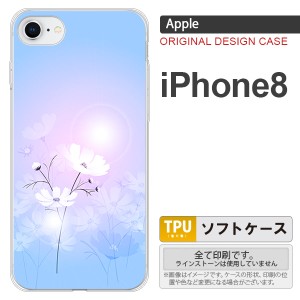iPhone8 スマホケース カバー アイフォン8 コスモス 水色ピンク nk-ip8-tp606