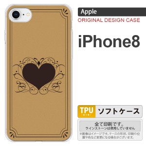 iPhone8 スマホケース カバー アイフォン8 飾りハート（B) ベージュ nk-ip8-tp613