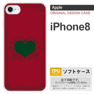 iPhone8 スマホケース カバー アイフォン8 飾りハート（B) 赤 nk-ip8-tp615