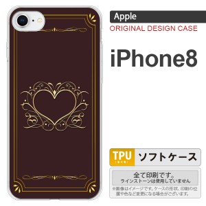 iPhone8 スマホケース カバー アイフォン8 飾りハート（B) 茶 nk-ip8-tp619