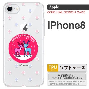 iPhone8 スマホケース カバー アイフォン8 トナカイワッペン ピンク nk-ip8-tp621