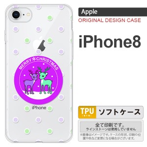 iPhone8 スマホケース カバー アイフォン8 トナカイワッペン 紫 nk-ip8-tp623