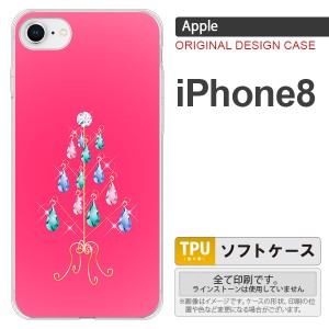 iPhone8 スマホケース カバー アイフォン8 ツリーイヤリング ピンク nk-ip8-tp632