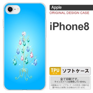 iPhone8 スマホケース カバー アイフォン8 ツリーイヤリング 青 nk-ip8-tp633