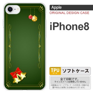 iPhone8 スマホケース カバー アイフォン8 クリスマス枠 緑 nk-ip8-tp640