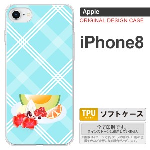 iPhone8 スマホケース カバー アイフォン8 フルーツカクテル  nk-ip8-tp657