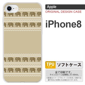 iPhone8 スマホケース カバー アイフォン8 ゾウ模様 ベージュ nk-ip8-tp692