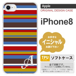 iPhone8 スマホケース ケース アイフォン8 イニシャル ボーダー ブルーブラウン nk-ip8-tp703ini