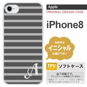 iPhone8 スマホケース ケース アイフォン8 イニシャル ボーダー グレー nk-ip8-tp704ini