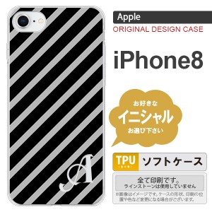 iPhone8 スマホケース ケース アイフォン8 イニシャル ストライプ 黒×グレー nk-ip8-tp712ini