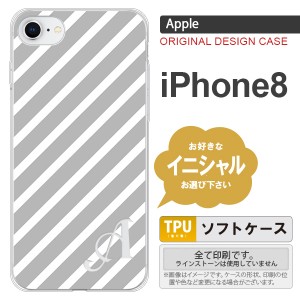 iPhone8 スマホケース ケース アイフォン8 イニシャル ストライプ グレー×白 nk-ip8-tp713ini